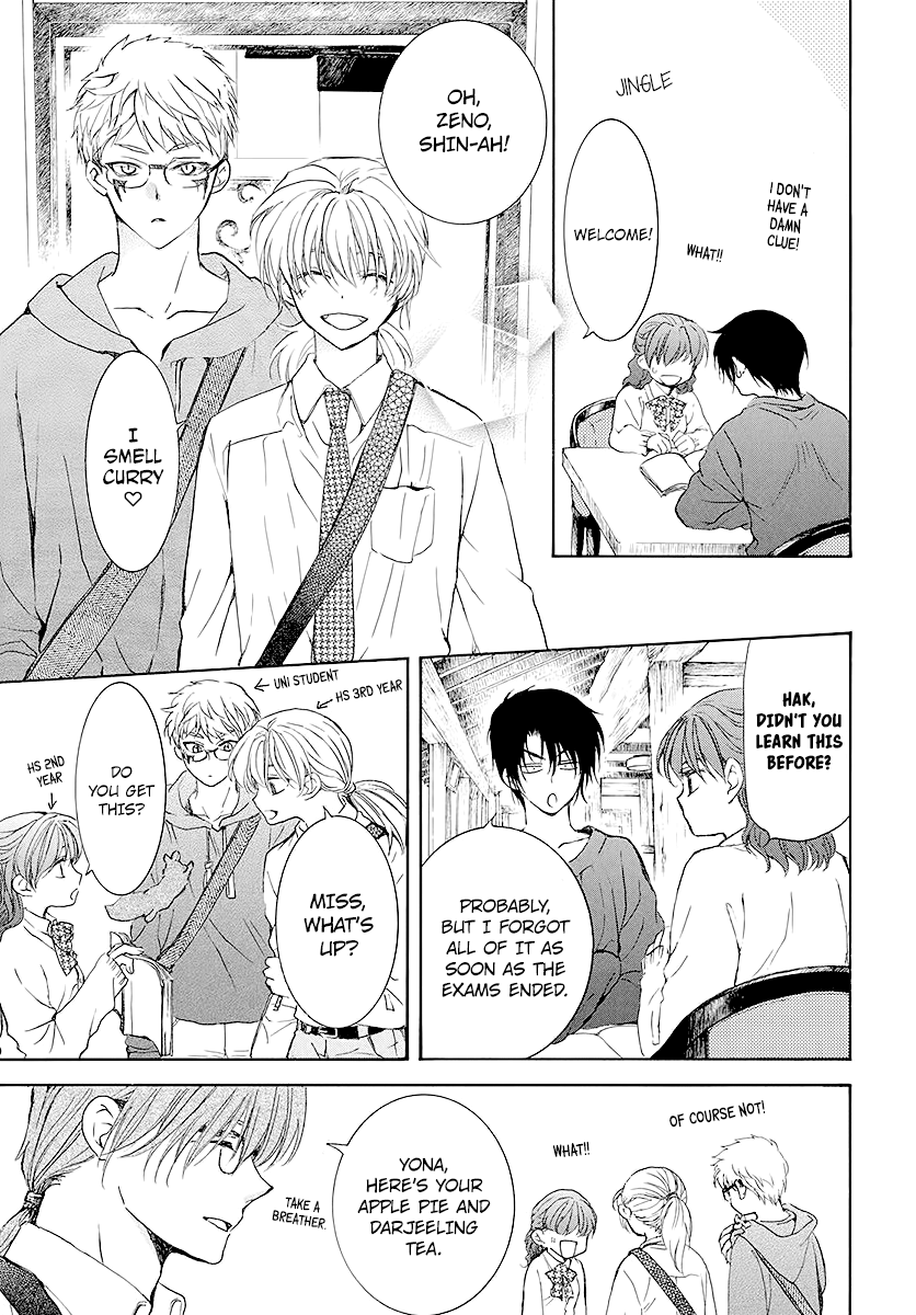 Akatsuki no Yona Chapter 191.5 - page 3