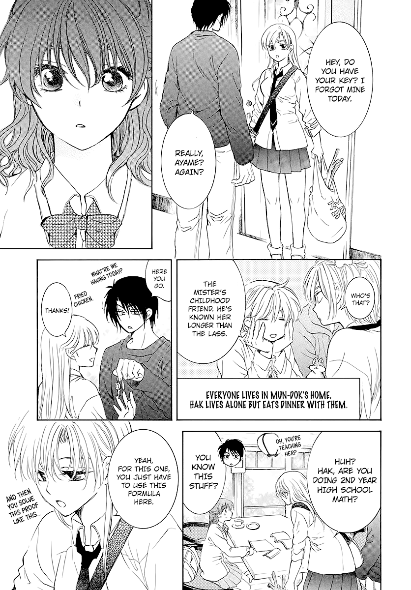 Akatsuki no Yona Chapter 191.5 - page 7