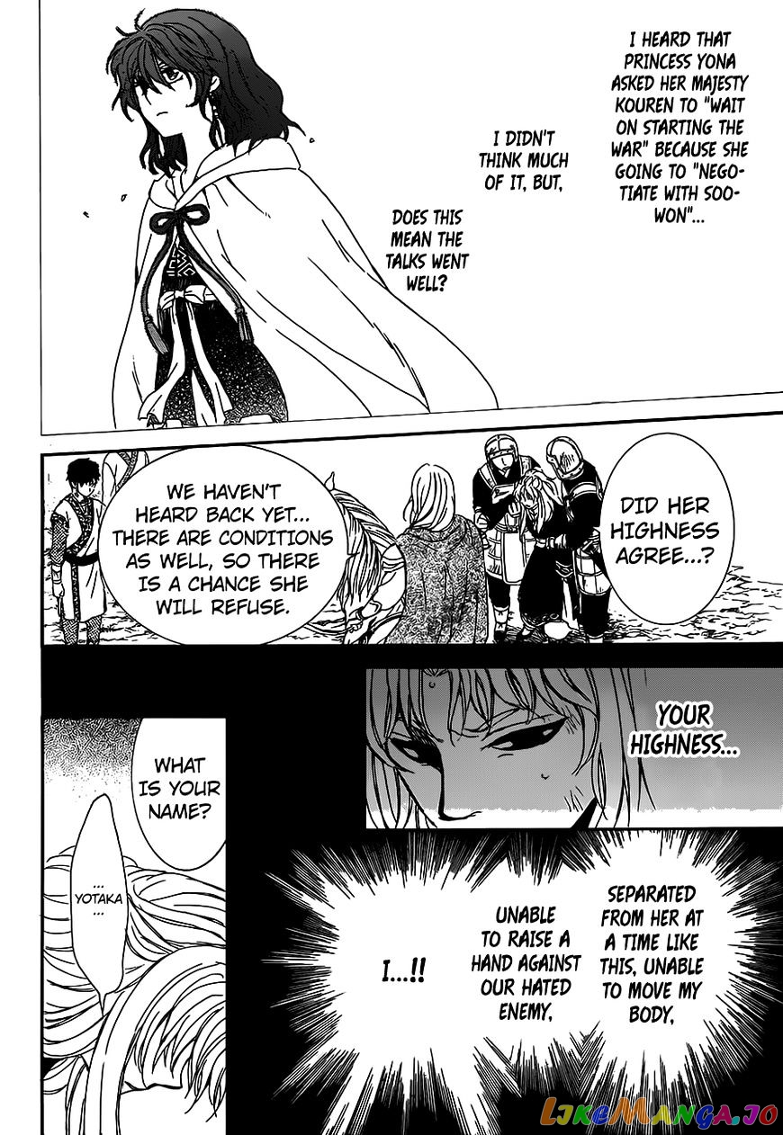 Akatsuki no Yona Chapter 148 - page 10