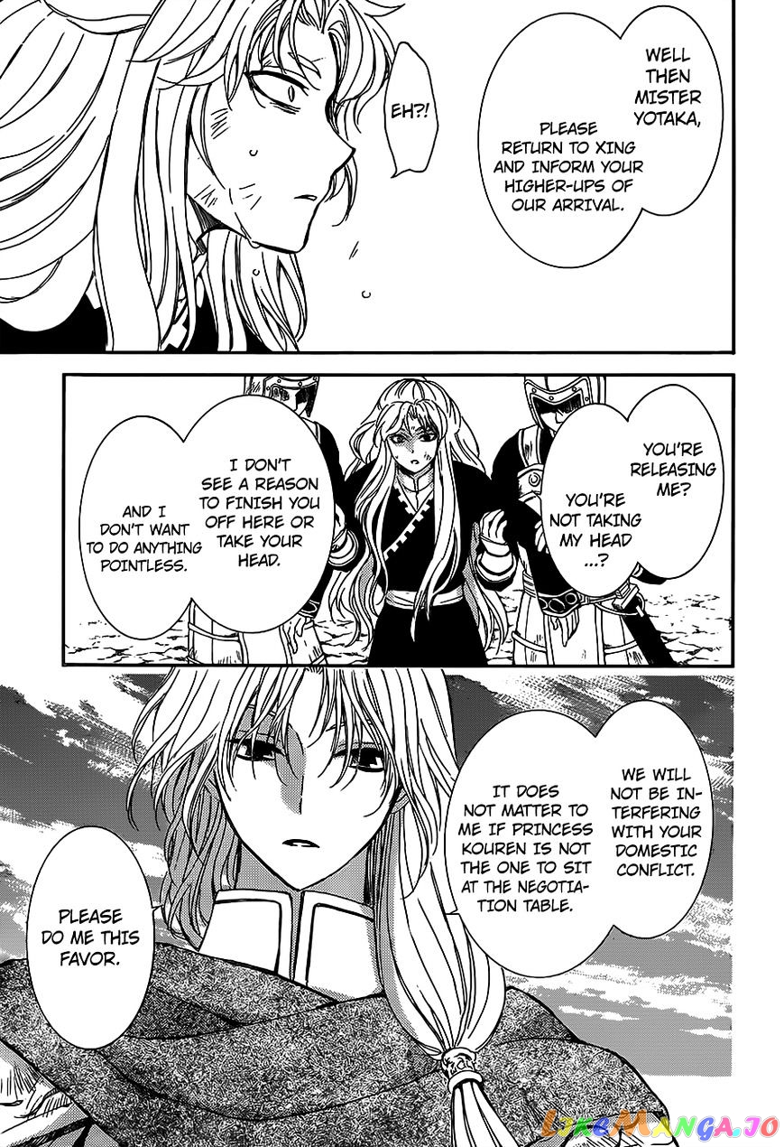 Akatsuki no Yona Chapter 148 - page 11
