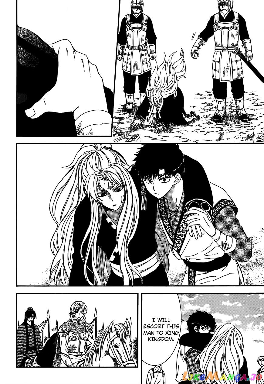 Akatsuki no Yona Chapter 148 - page 12