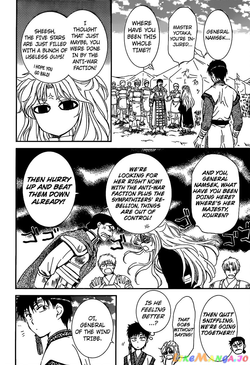 Akatsuki no Yona Chapter 148 - page 14