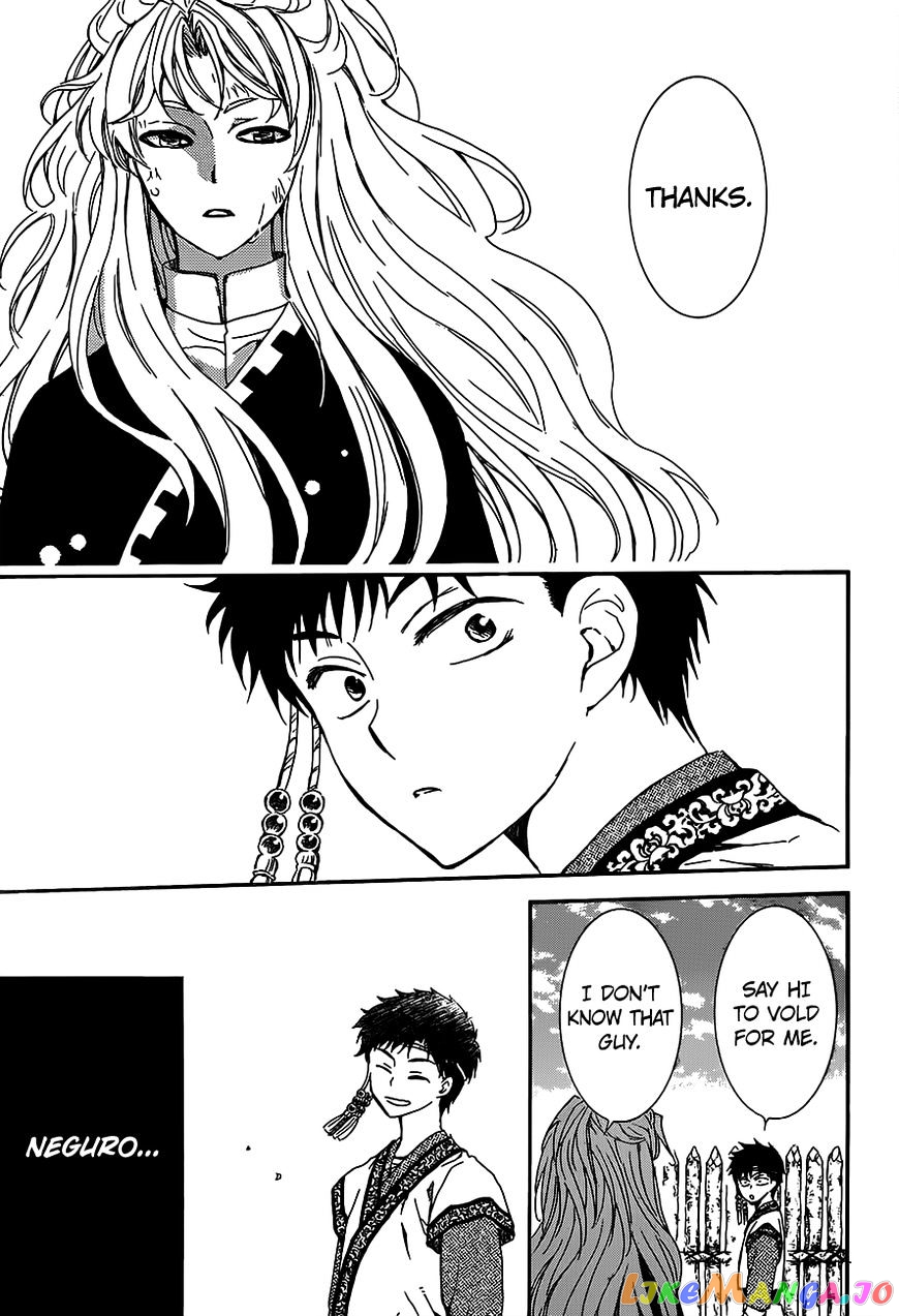Akatsuki no Yona Chapter 148 - page 15