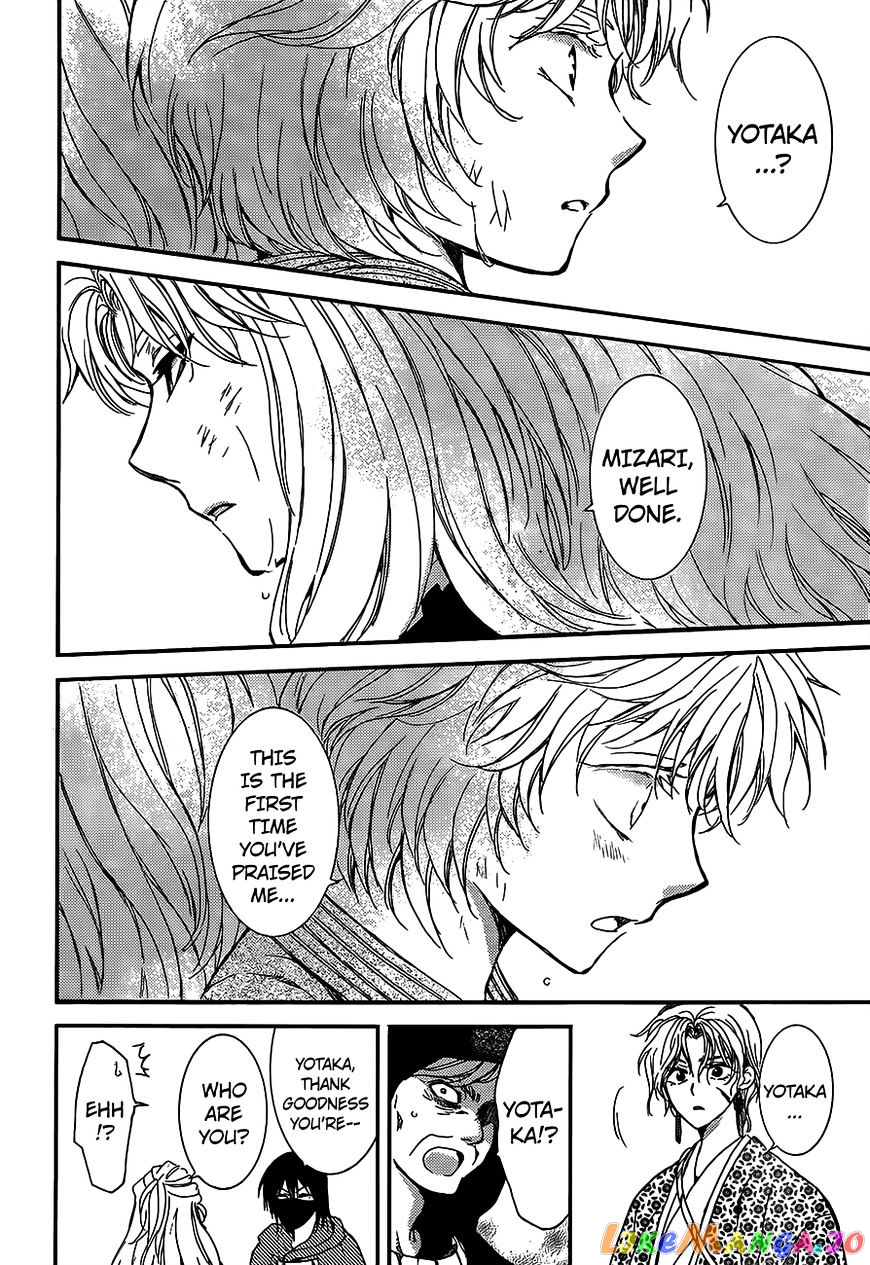 Akatsuki no Yona Chapter 148 - page 21