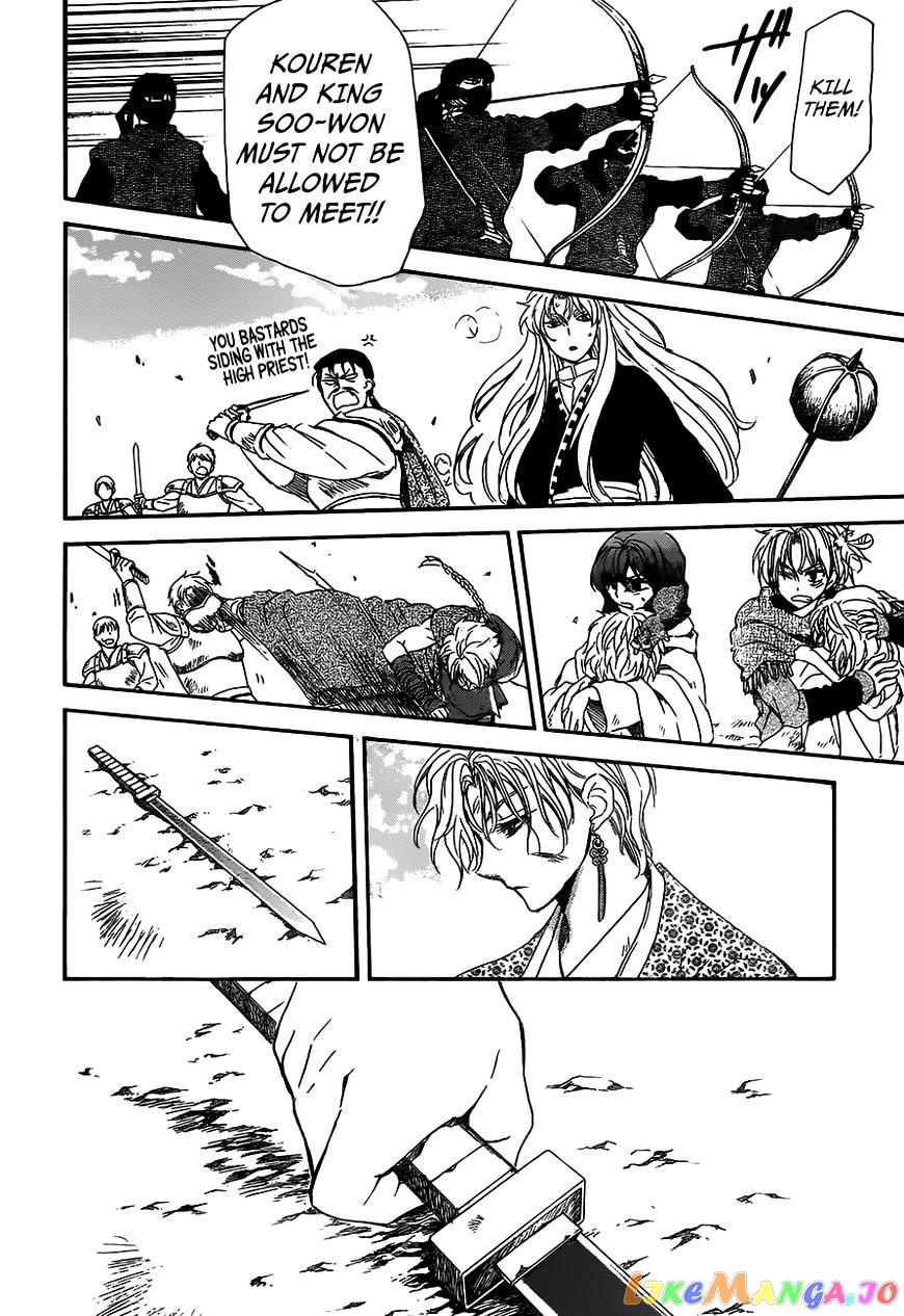 Akatsuki no Yona Chapter 148 - page 23