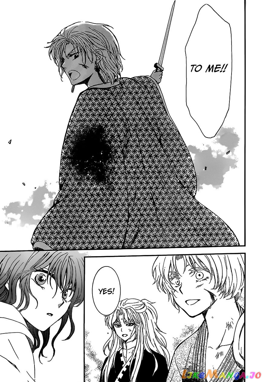 Akatsuki no Yona Chapter 148 - page 26