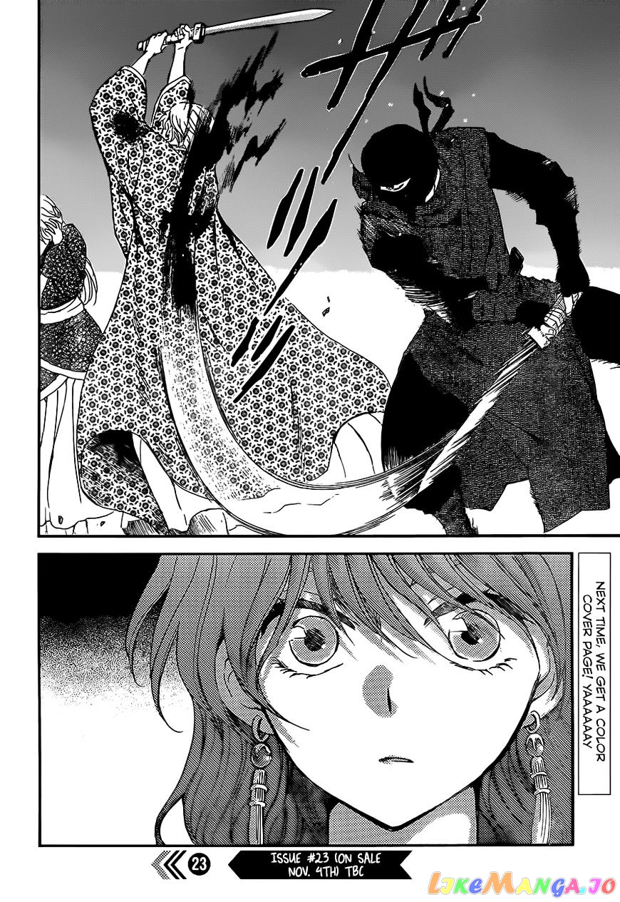 Akatsuki no Yona Chapter 148 - page 29