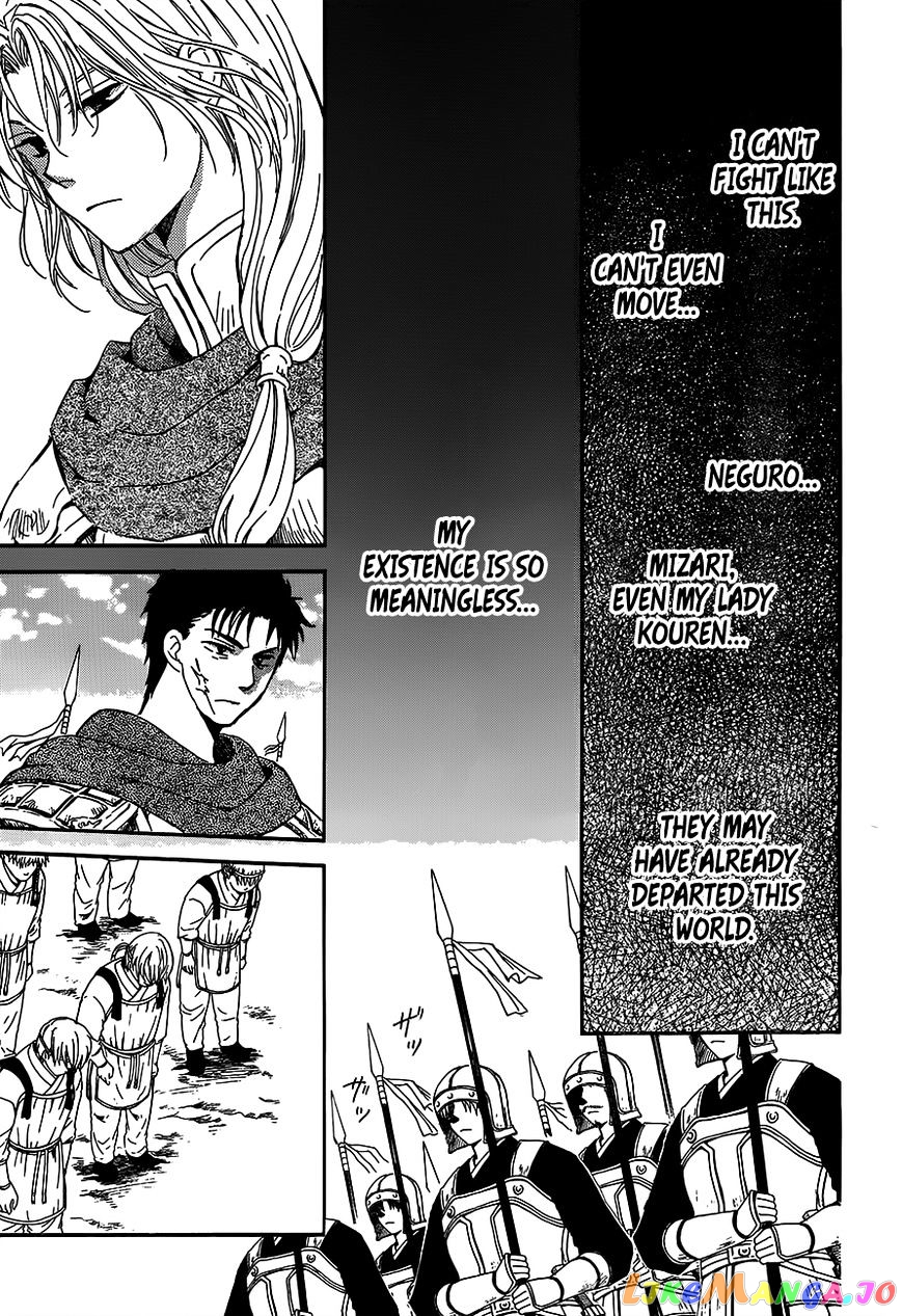Akatsuki no Yona Chapter 148 - page 3