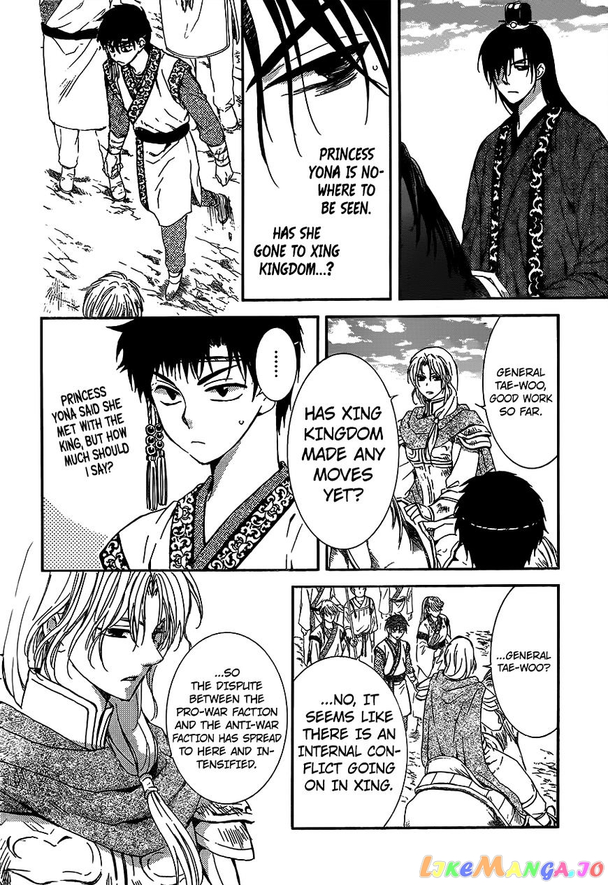 Akatsuki no Yona Chapter 148 - page 4