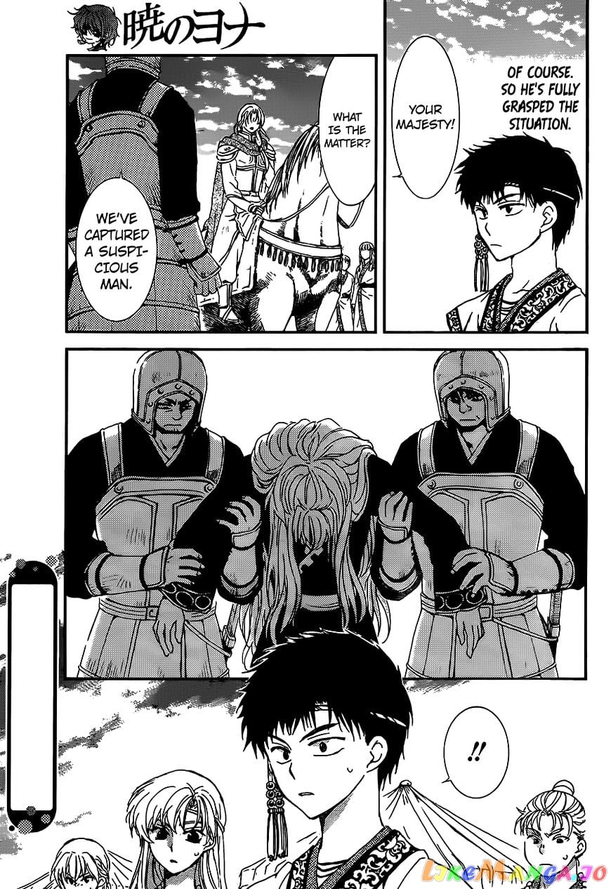 Akatsuki no Yona Chapter 148 - page 5