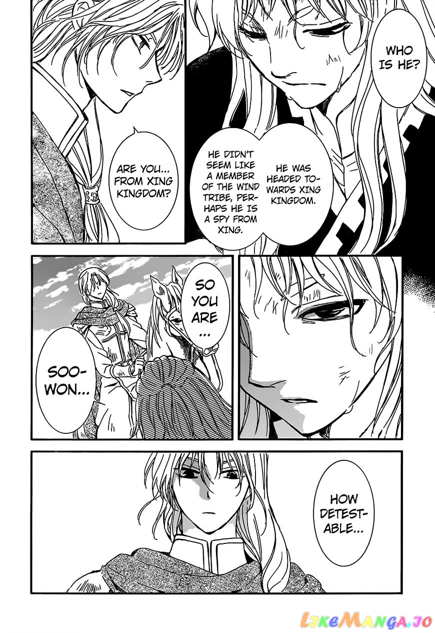 Akatsuki no Yona Chapter 148 - page 6