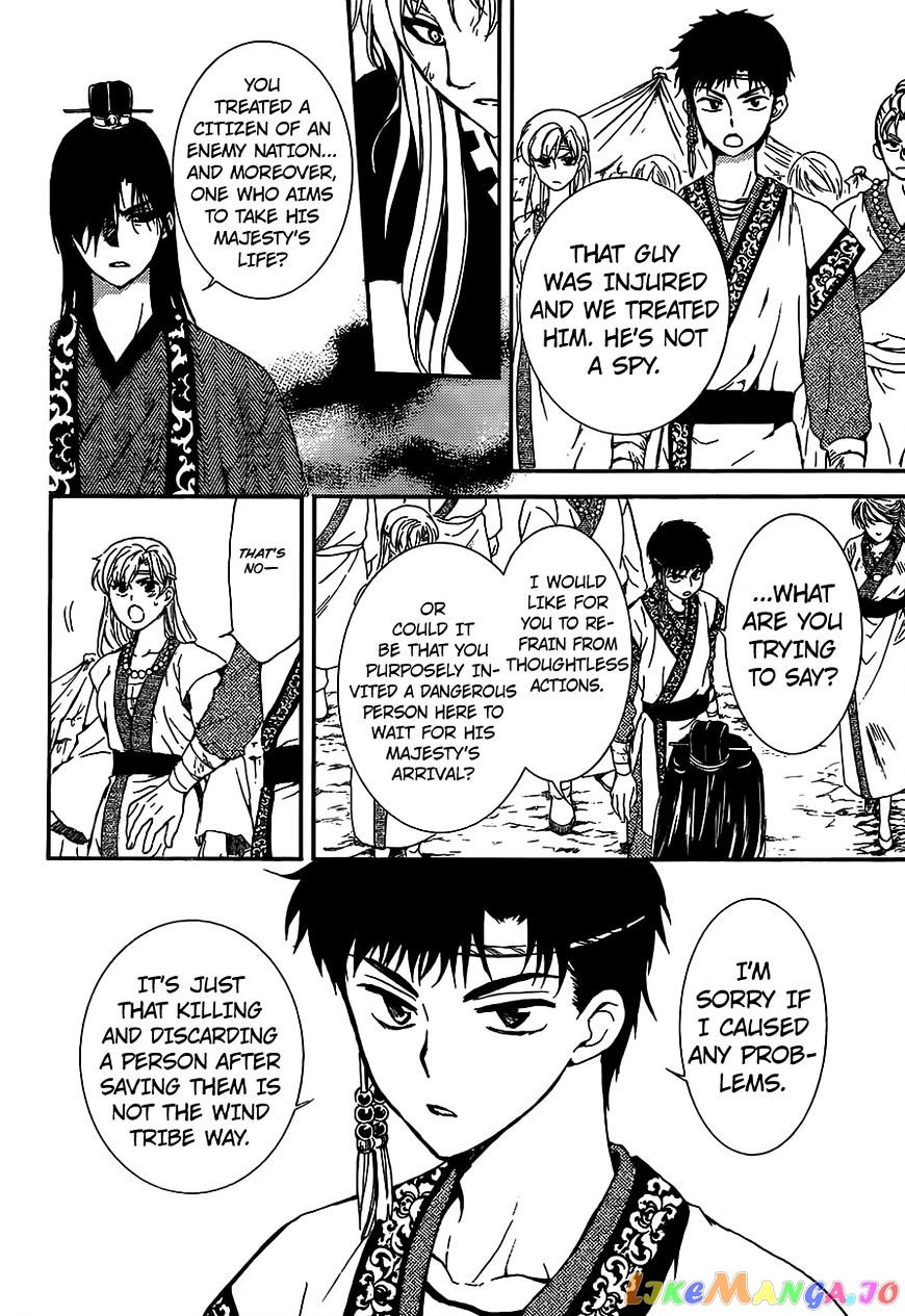 Akatsuki no Yona Chapter 148 - page 8