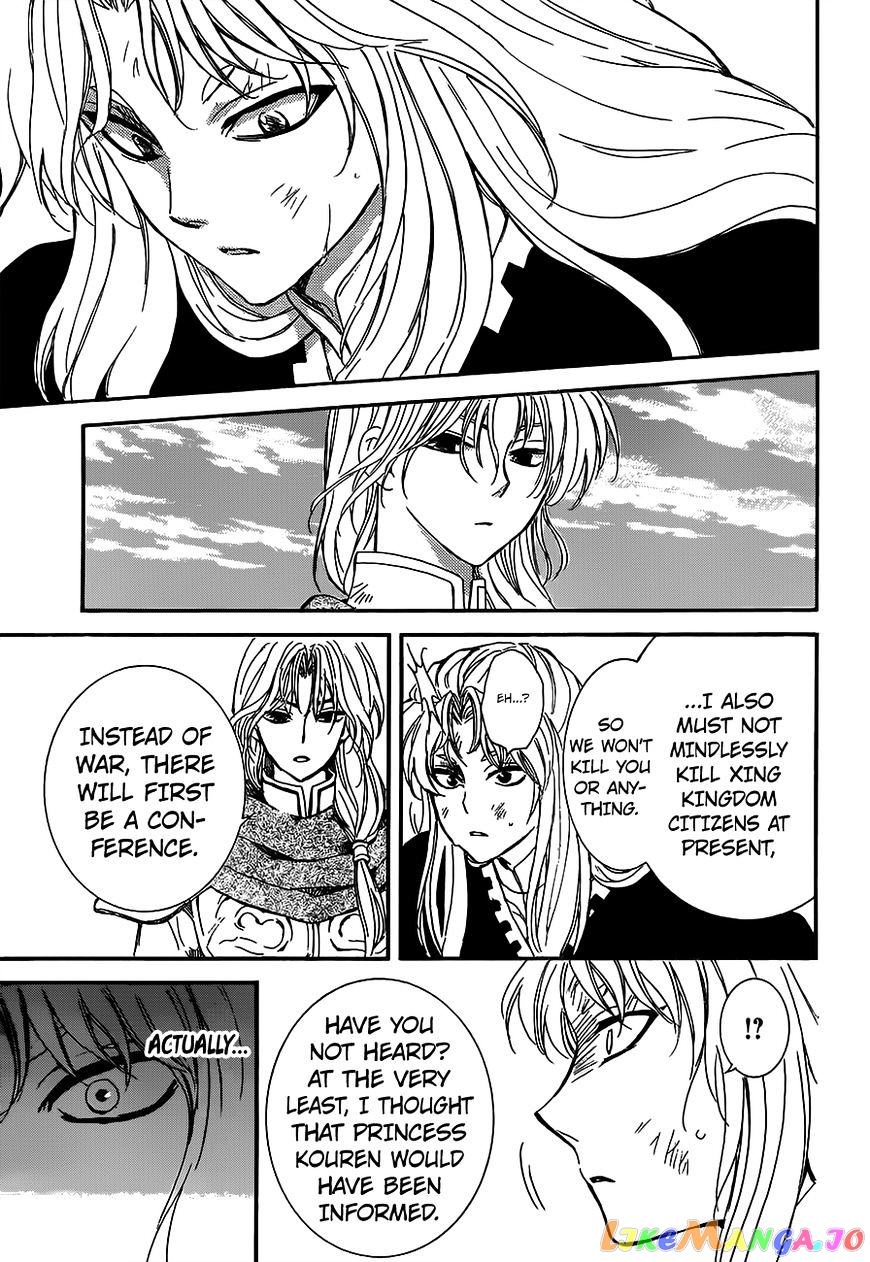 Akatsuki no Yona Chapter 148 - page 9