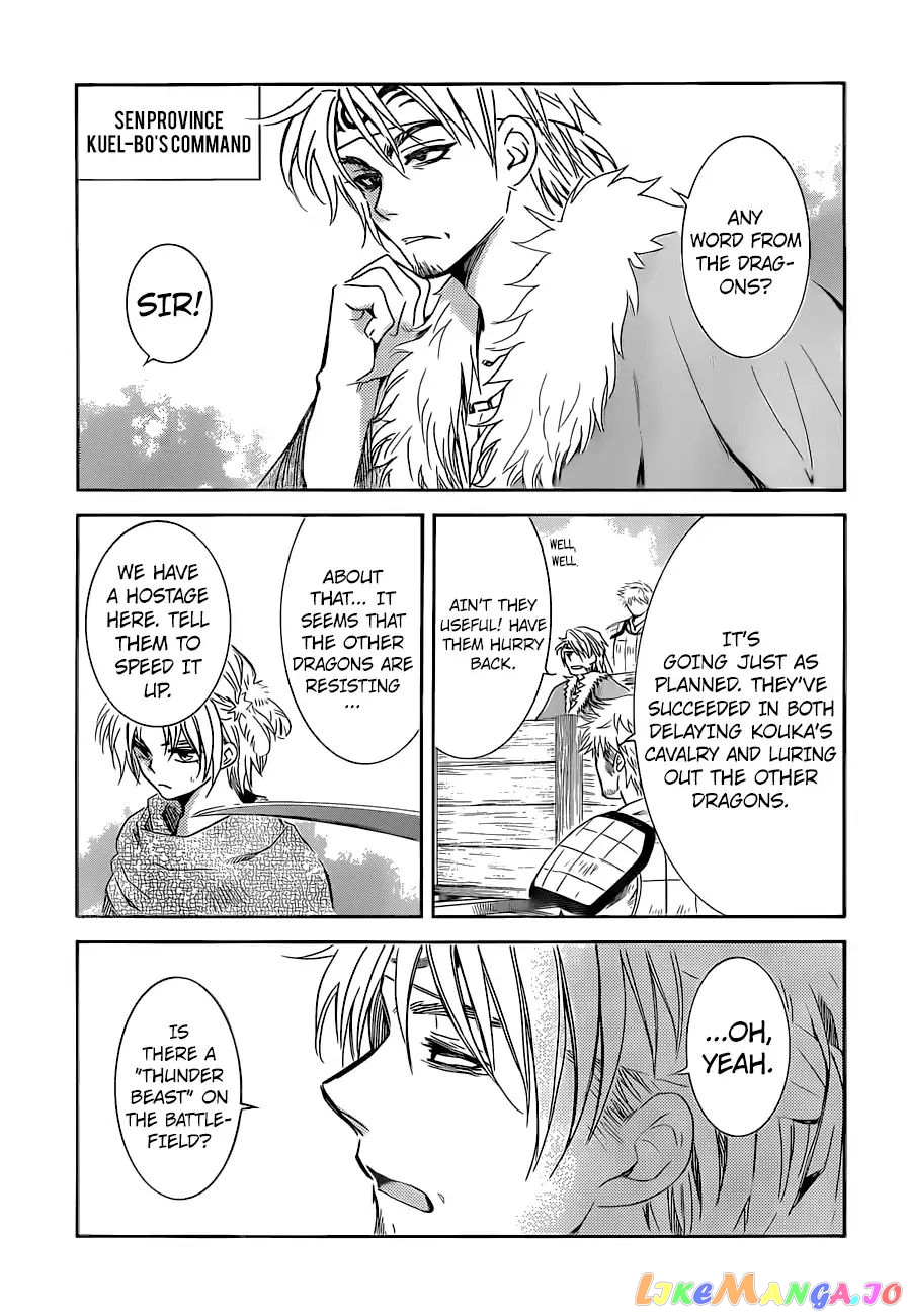 Akatsuki no Yona Chapter 169 - page 1