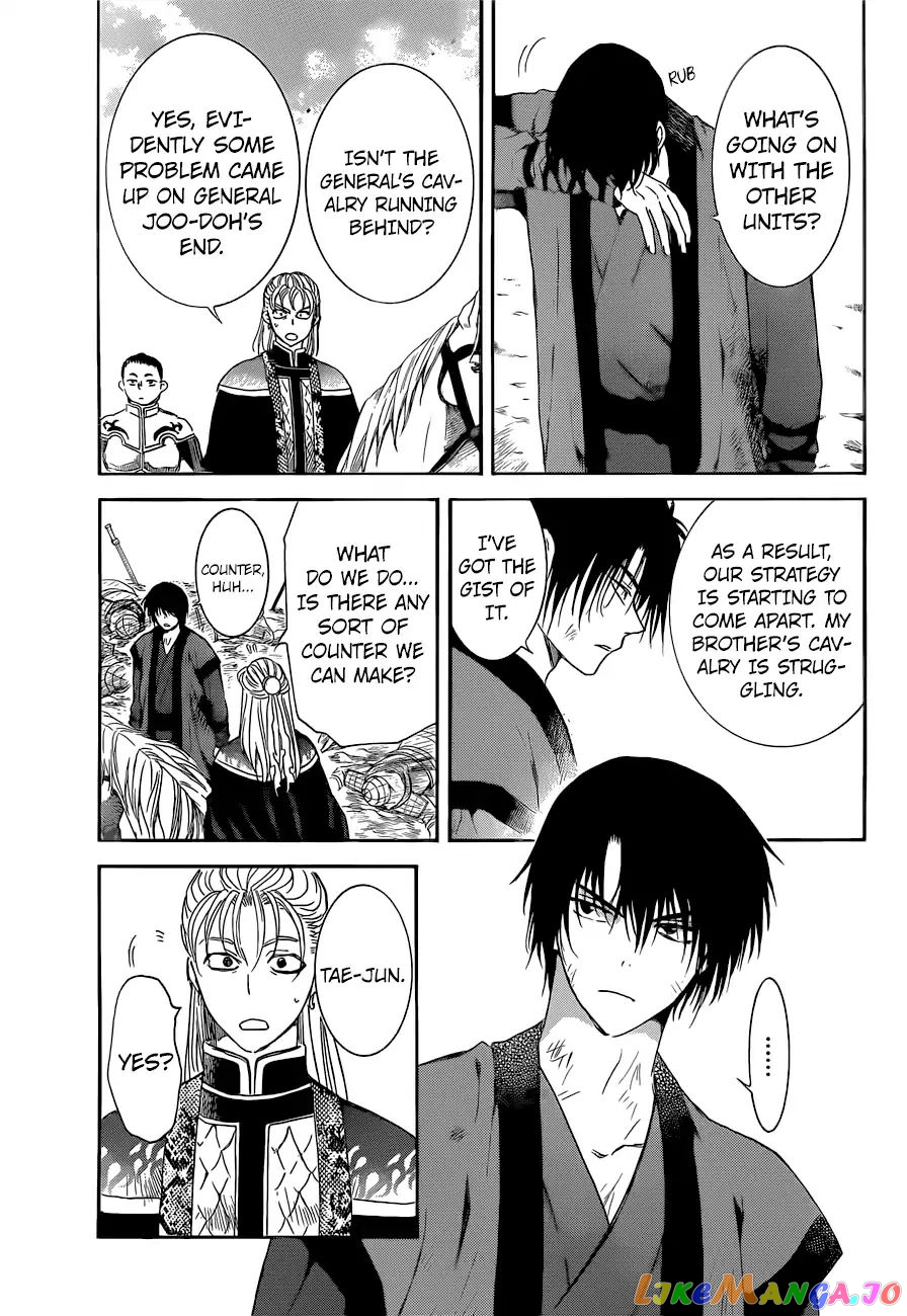 Akatsuki no Yona Chapter 169 - page 12