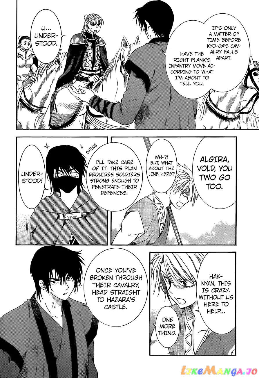 Akatsuki no Yona Chapter 169 - page 13