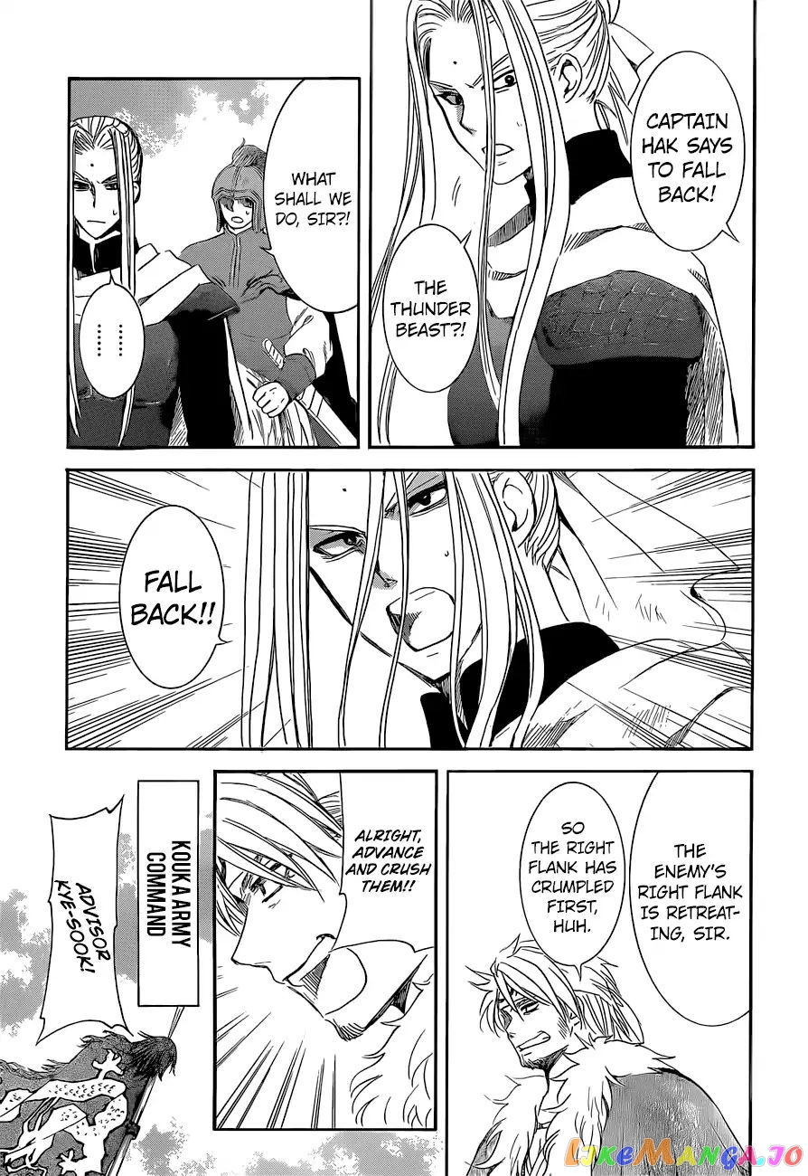 Akatsuki no Yona Chapter 169 - page 16