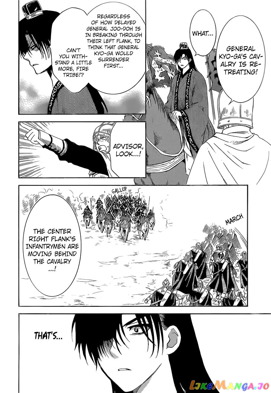 Akatsuki no Yona Chapter 169 - page 17