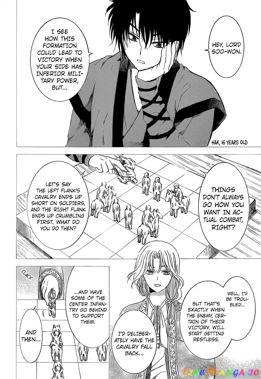 Akatsuki no Yona Chapter 169 - page 19