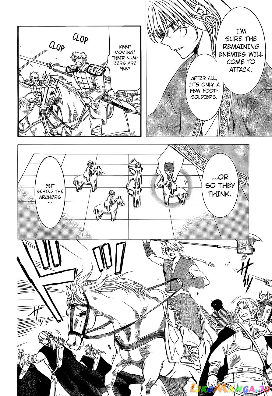 Akatsuki no Yona Chapter 169 - page 21