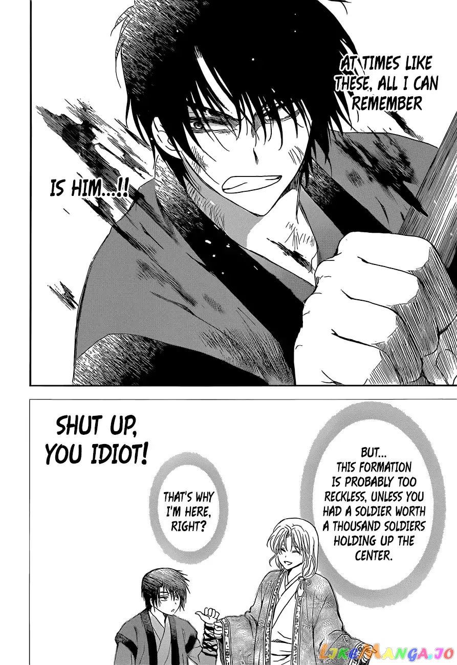 Akatsuki no Yona Chapter 169 - page 23