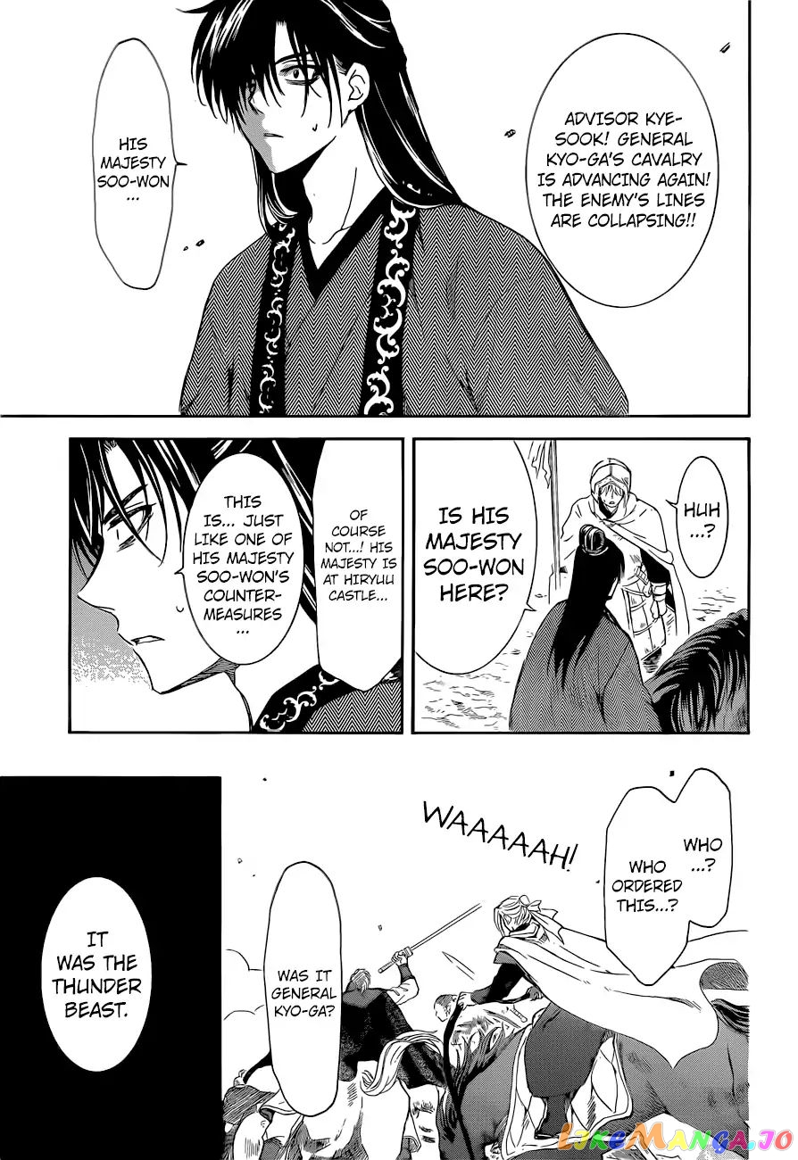 Akatsuki no Yona Chapter 169 - page 24