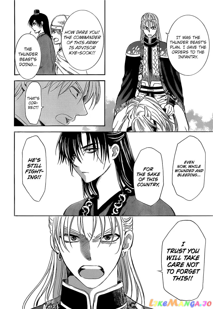 Akatsuki no Yona Chapter 169 - page 25