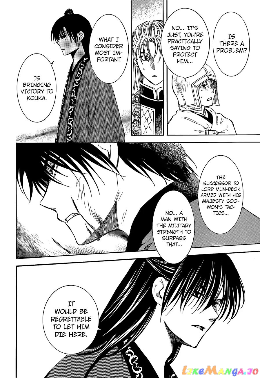 Akatsuki no Yona Chapter 169 - page 27