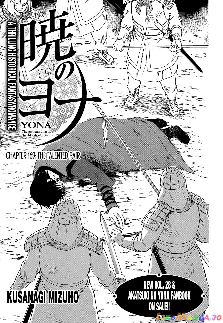 Akatsuki no Yona Chapter 169 - page 4