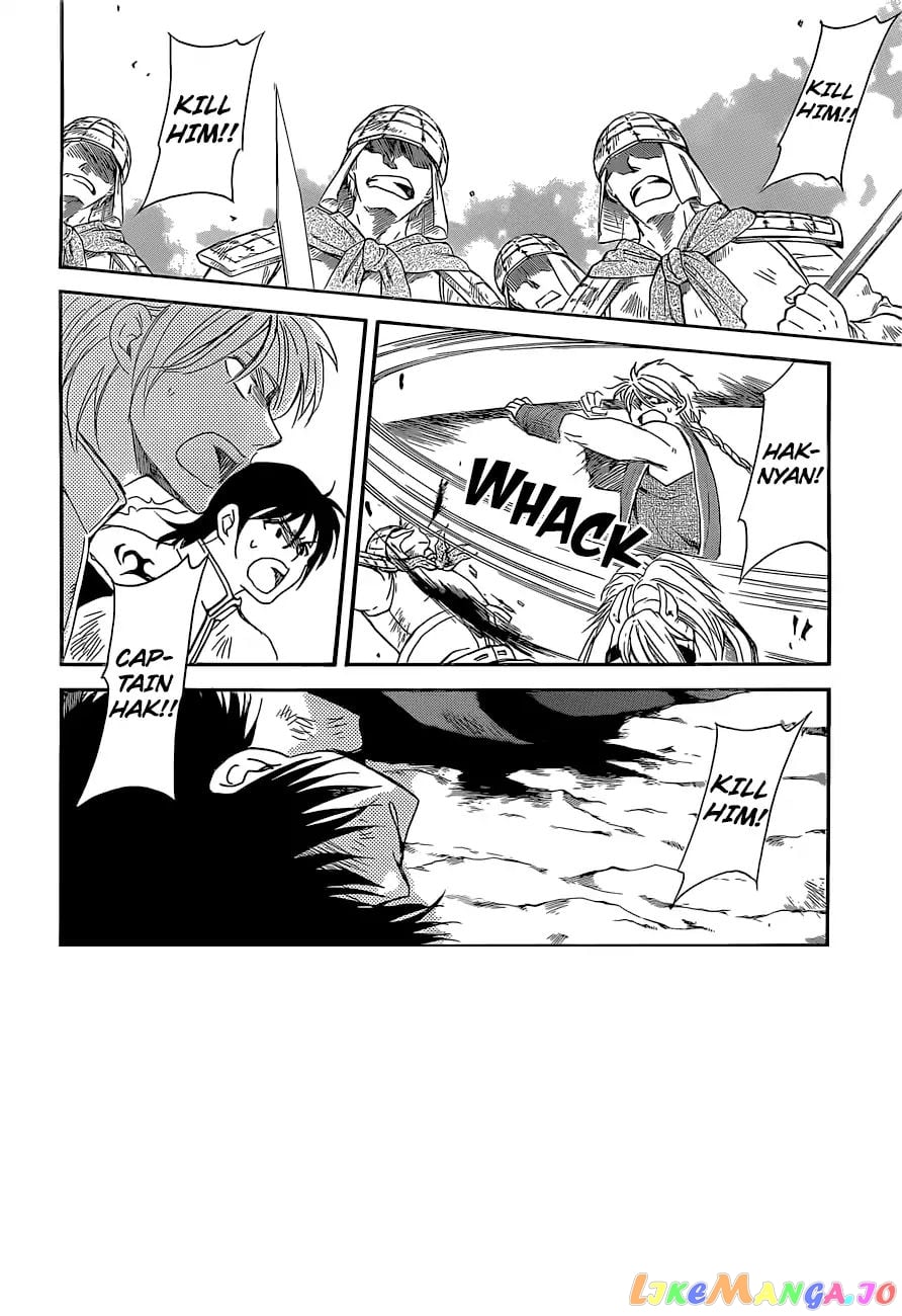 Akatsuki no Yona Chapter 169 - page 5