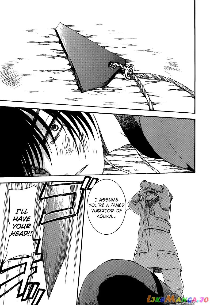 Akatsuki no Yona Chapter 169 - page 6