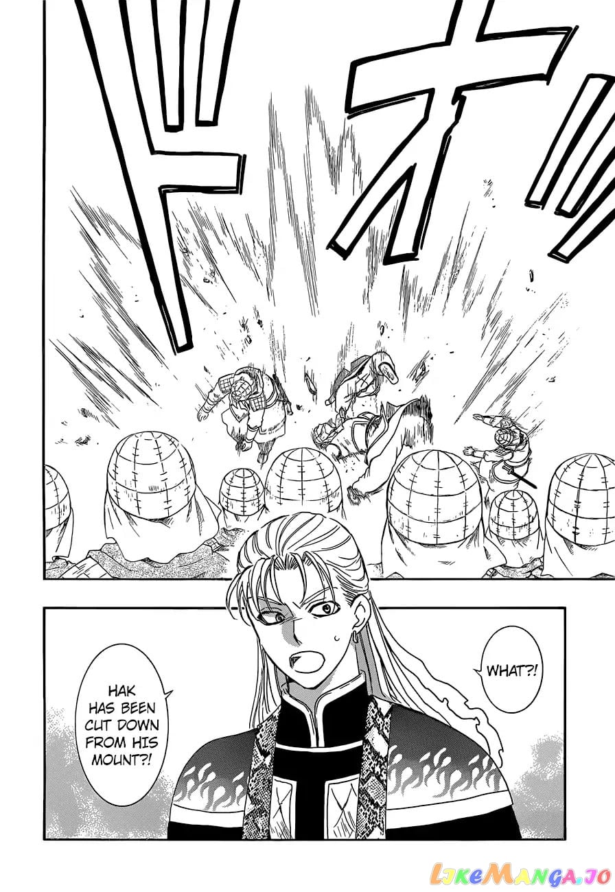 Akatsuki no Yona Chapter 169 - page 7