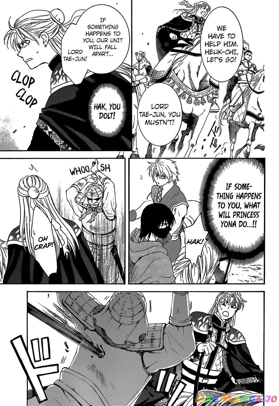 Akatsuki no Yona Chapter 169 - page 8