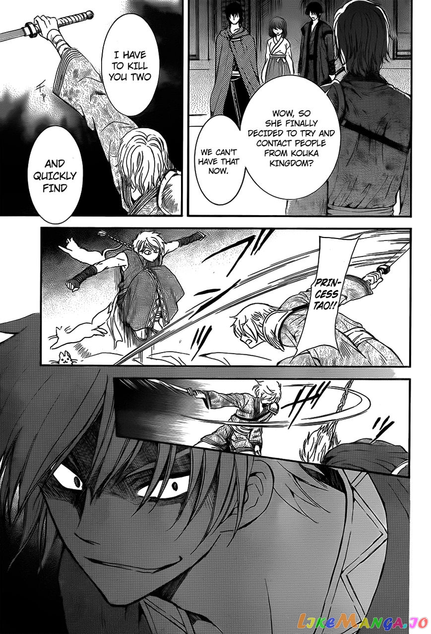 Akatsuki no Yona Chapter 129 - page 13