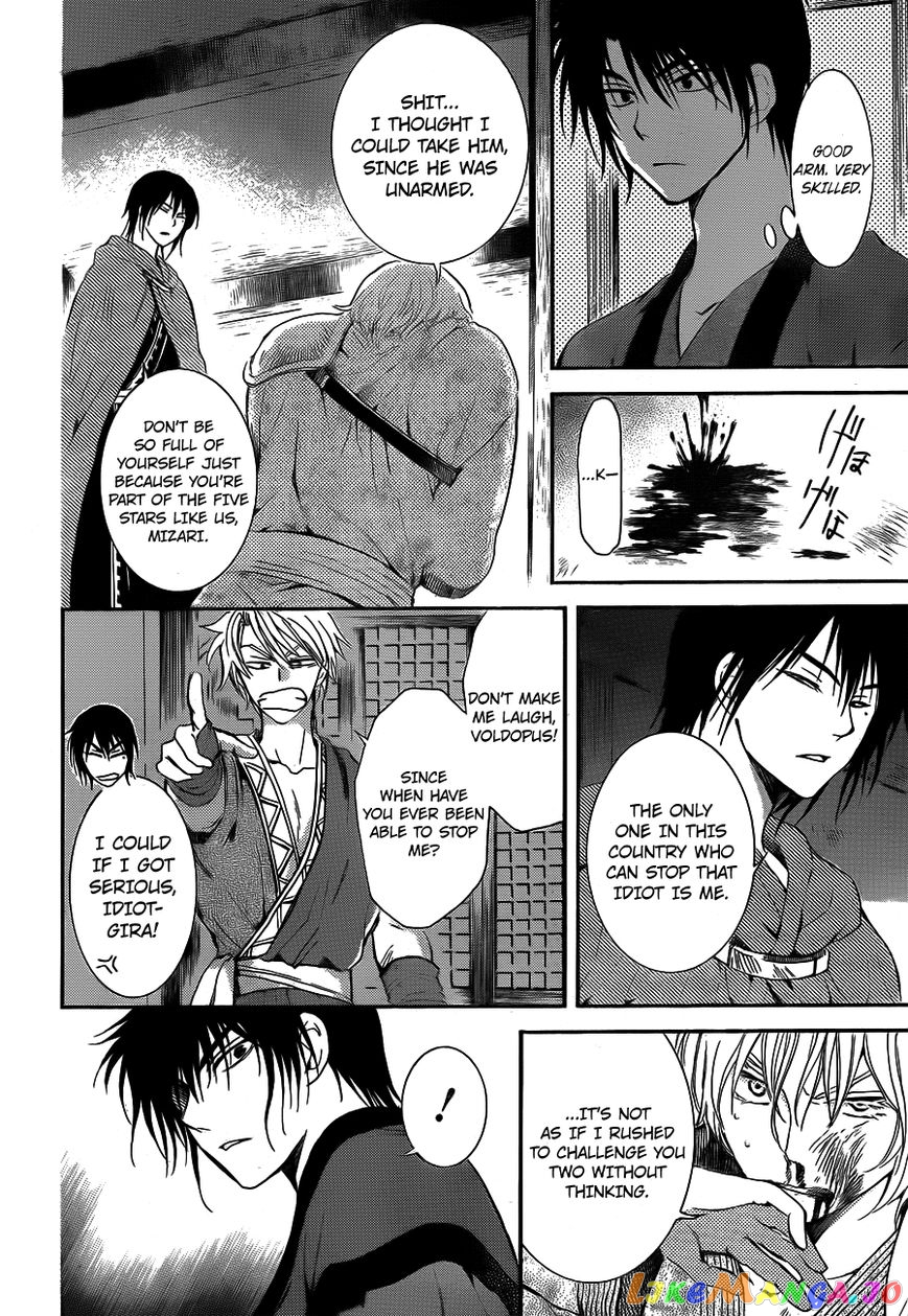 Akatsuki no Yona Chapter 129 - page 16