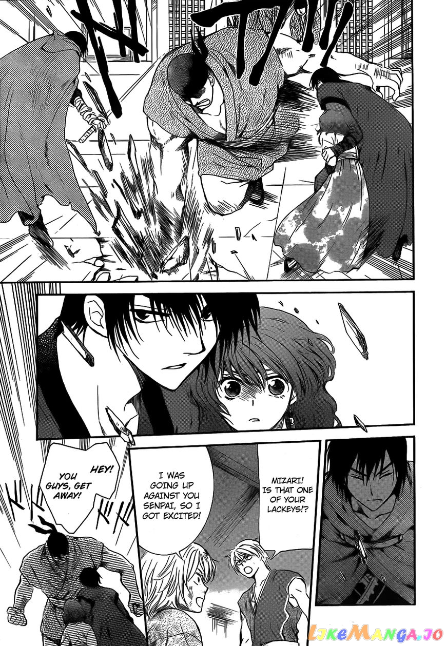 Akatsuki no Yona Chapter 129 - page 17