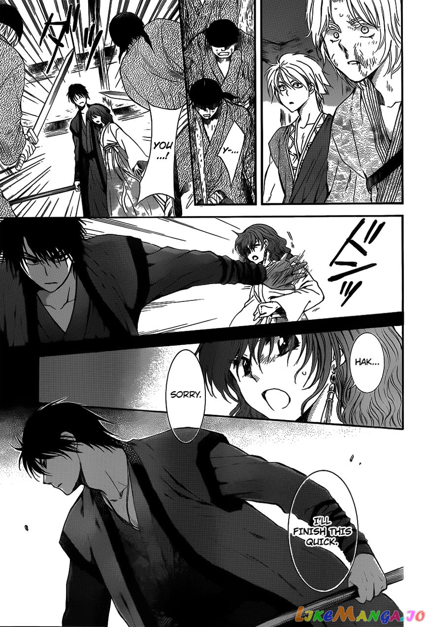 Akatsuki no Yona Chapter 129 - page 19