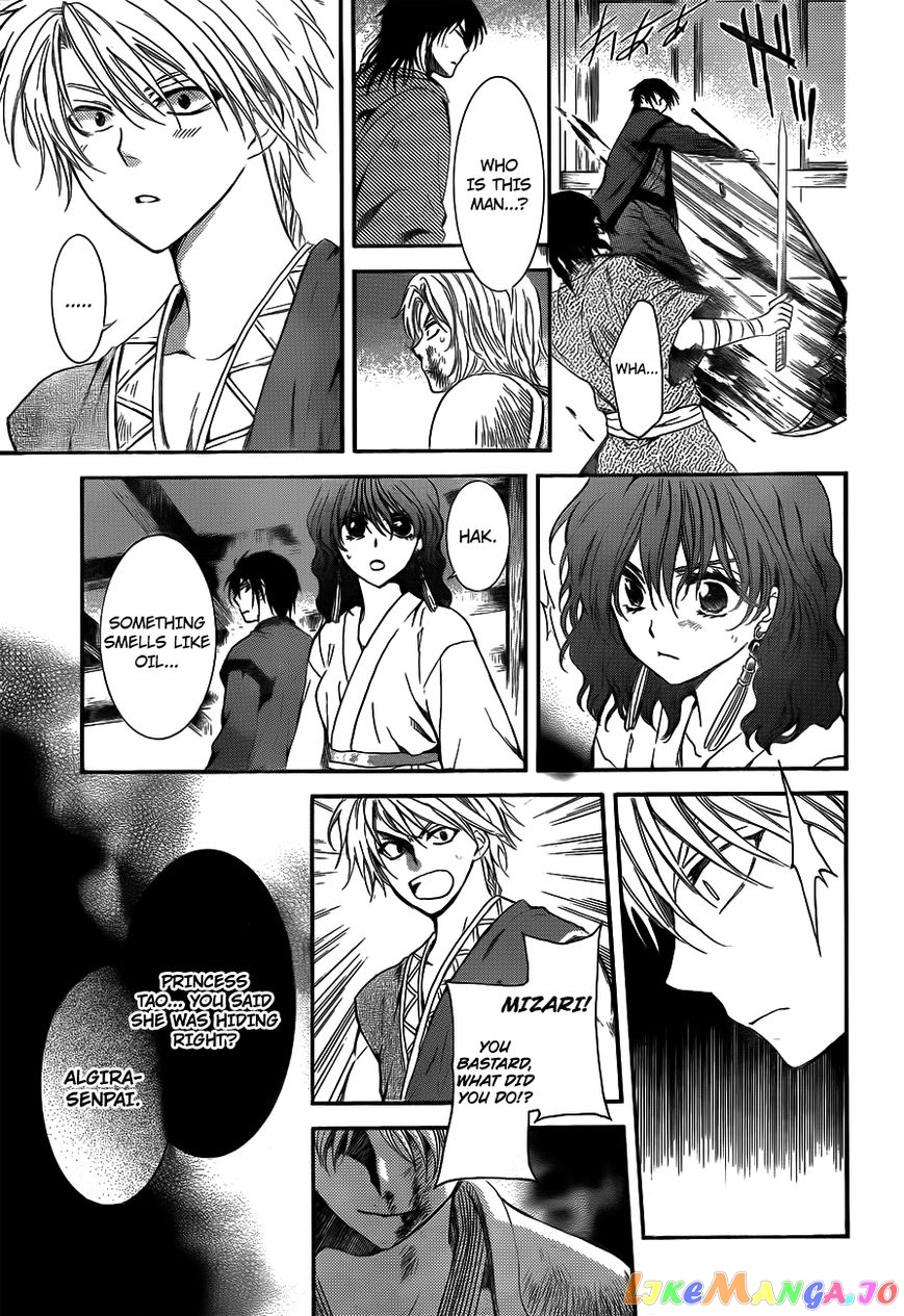 Akatsuki no Yona Chapter 129 - page 21