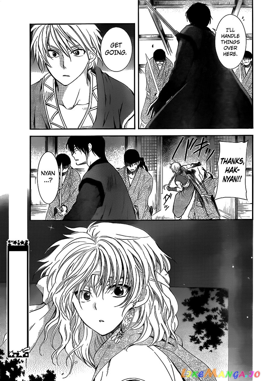 Akatsuki no Yona Chapter 129 - page 23