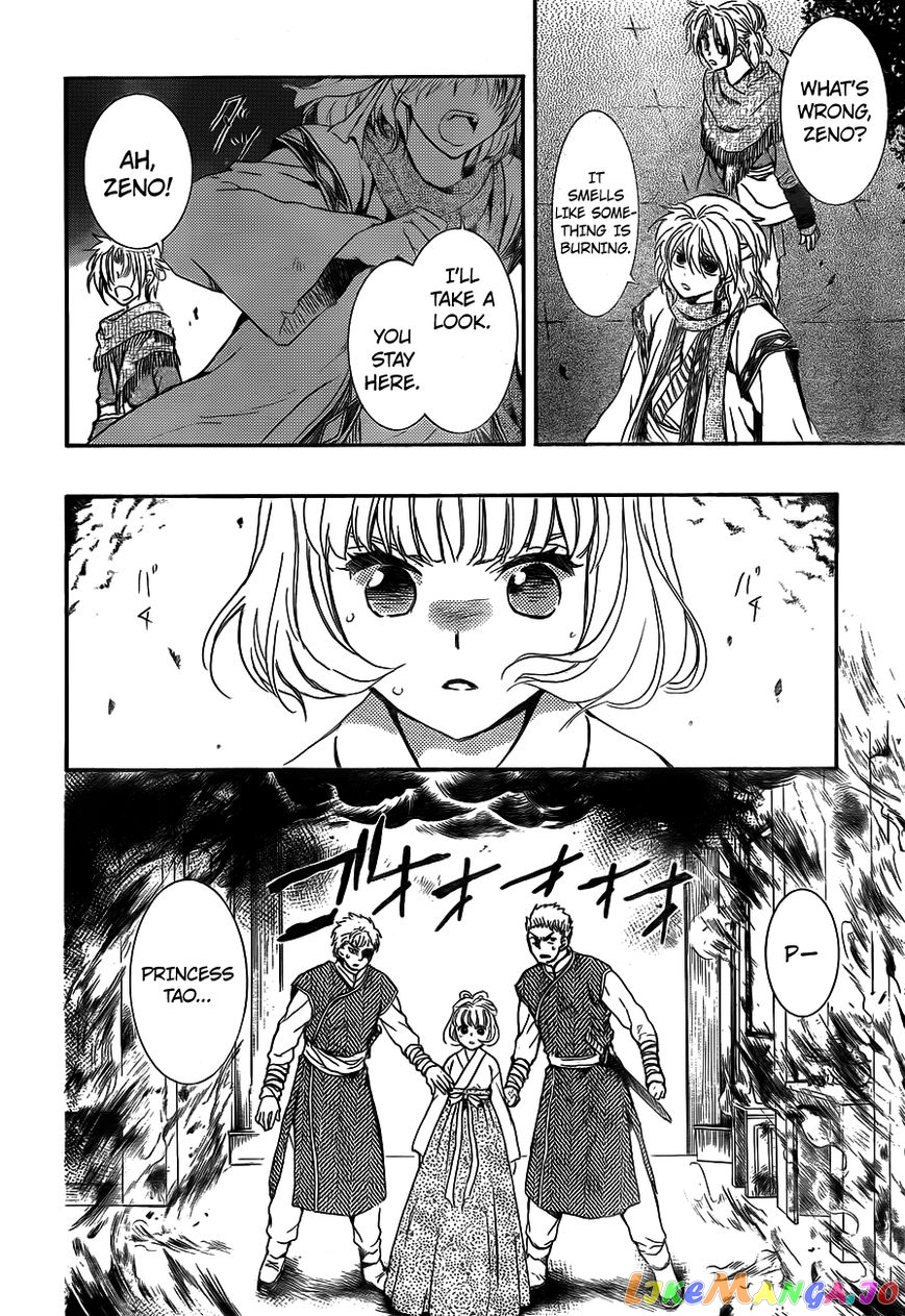 Akatsuki no Yona Chapter 129 - page 24