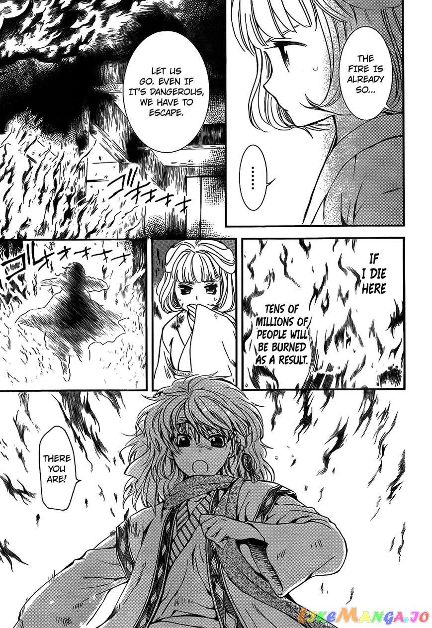Akatsuki no Yona Chapter 129 - page 25