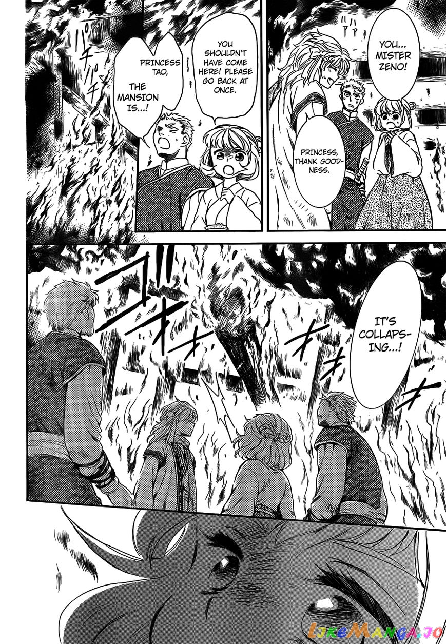 Akatsuki no Yona Chapter 129 - page 26