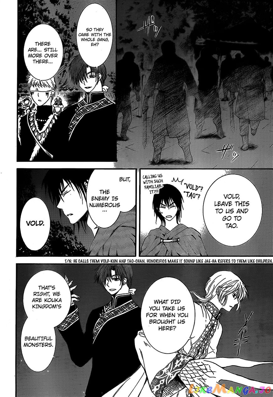 Akatsuki no Yona Chapter 129 - page 4