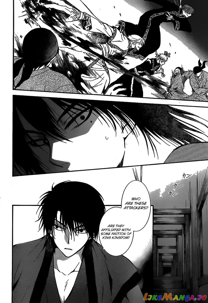 Akatsuki no Yona Chapter 129 - page 6