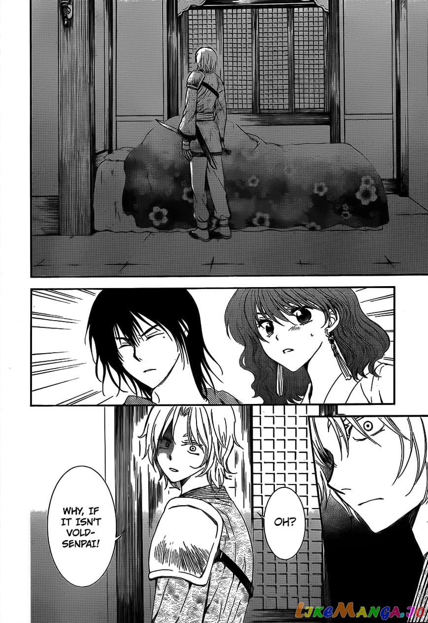 Akatsuki no Yona Chapter 129 - page 8
