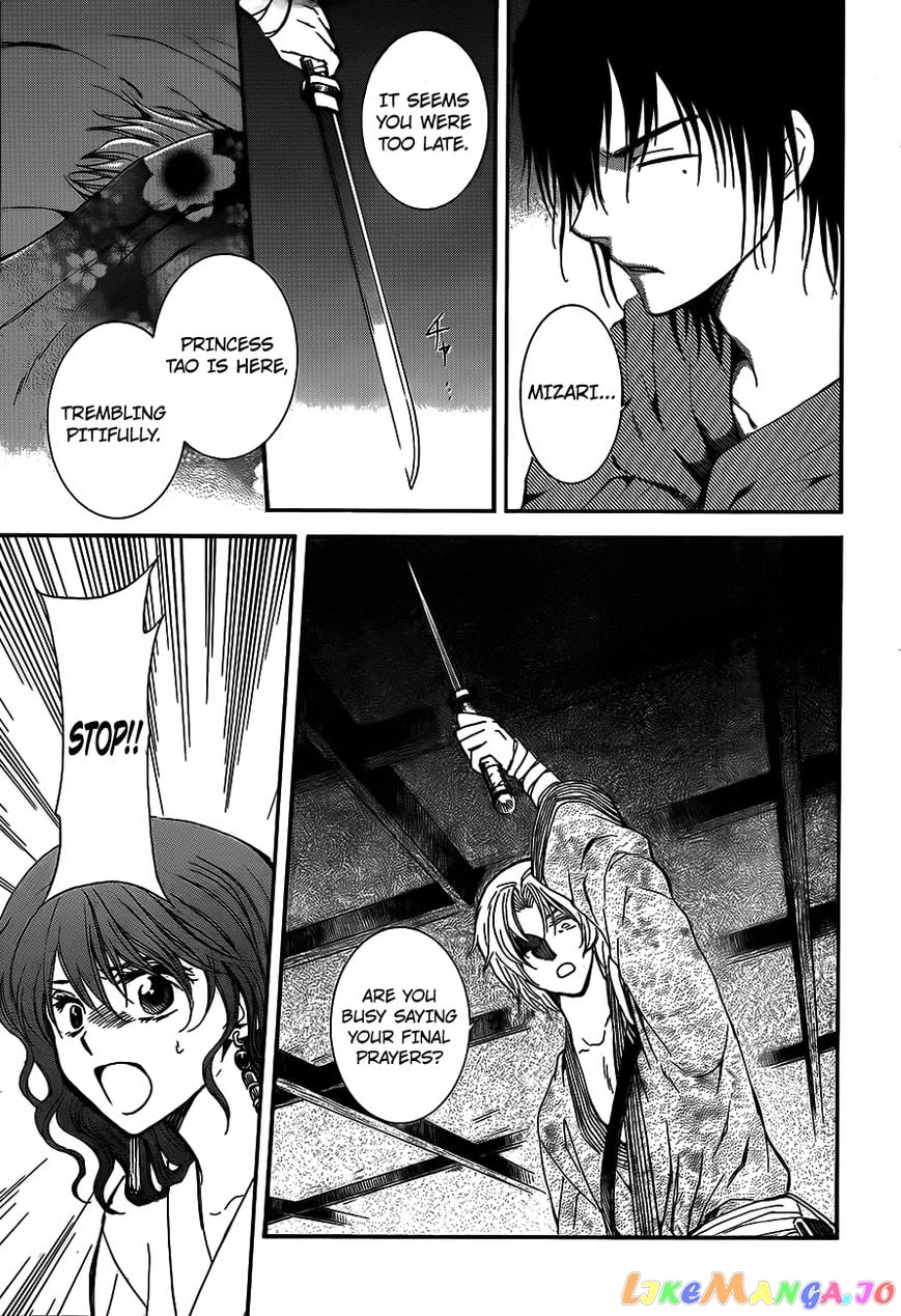 Akatsuki no Yona Chapter 129 - page 9