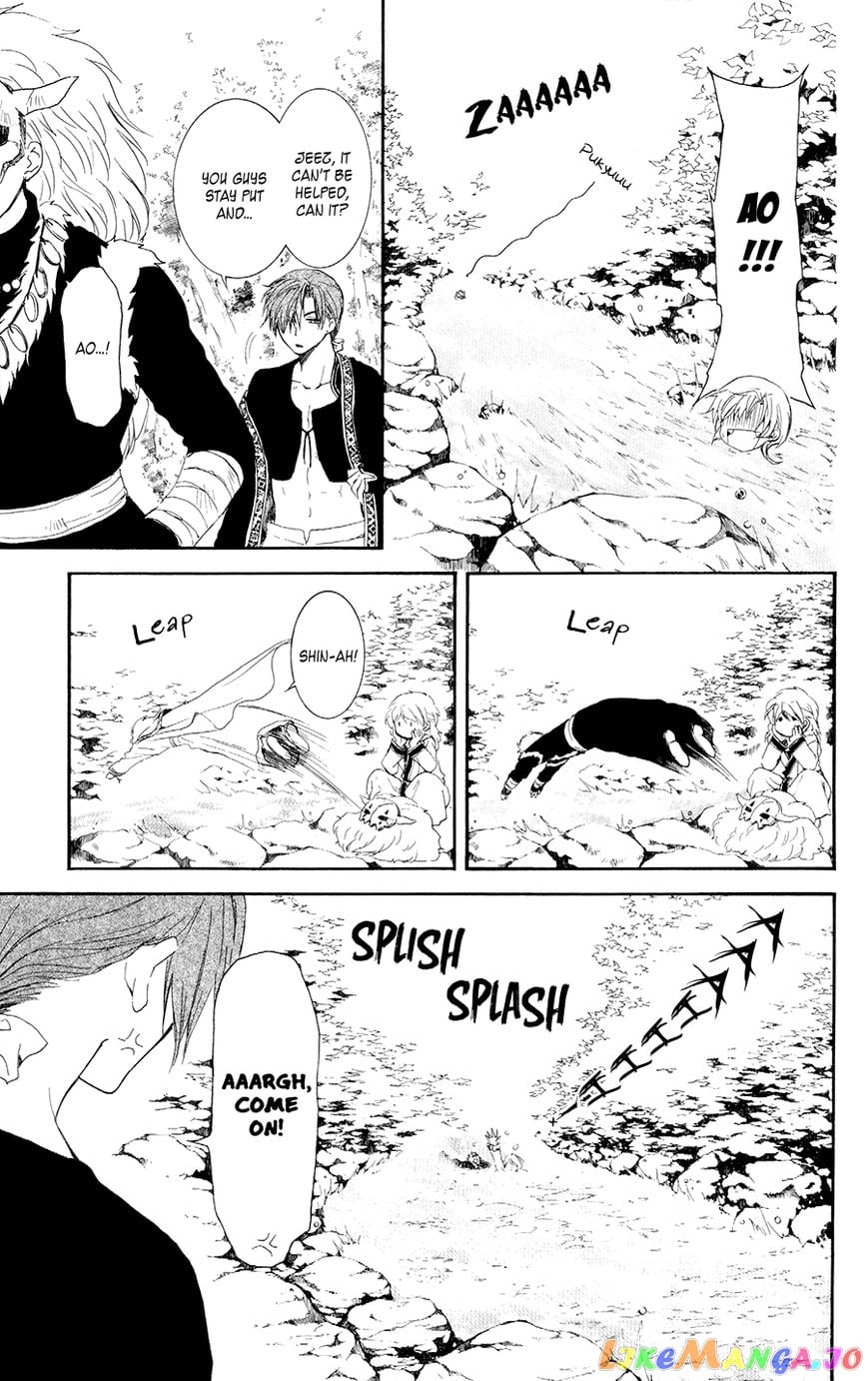 Akatsuki no Yona Chapter 105.5 - page 3