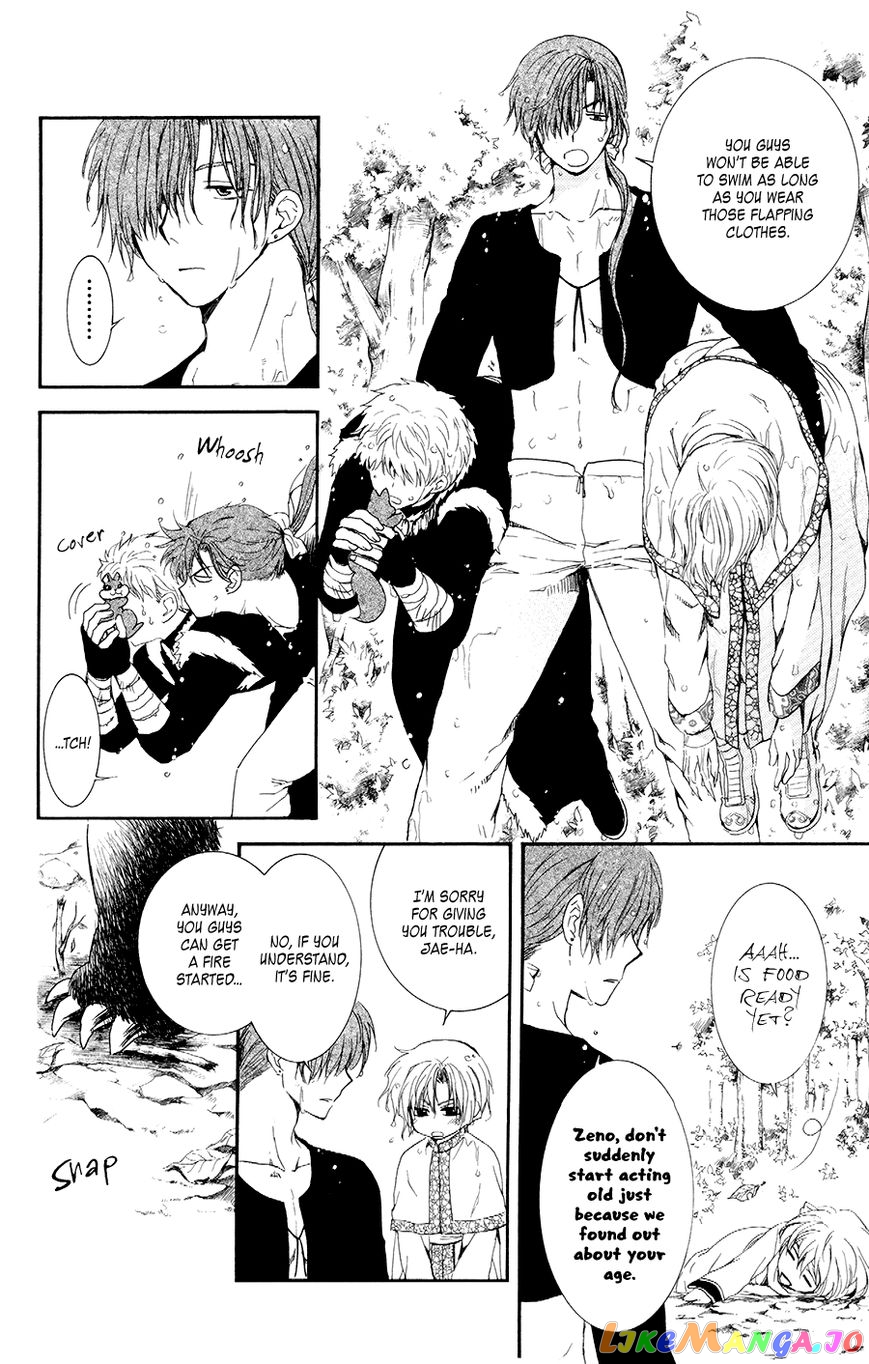 Akatsuki no Yona Chapter 105.5 - page 4
