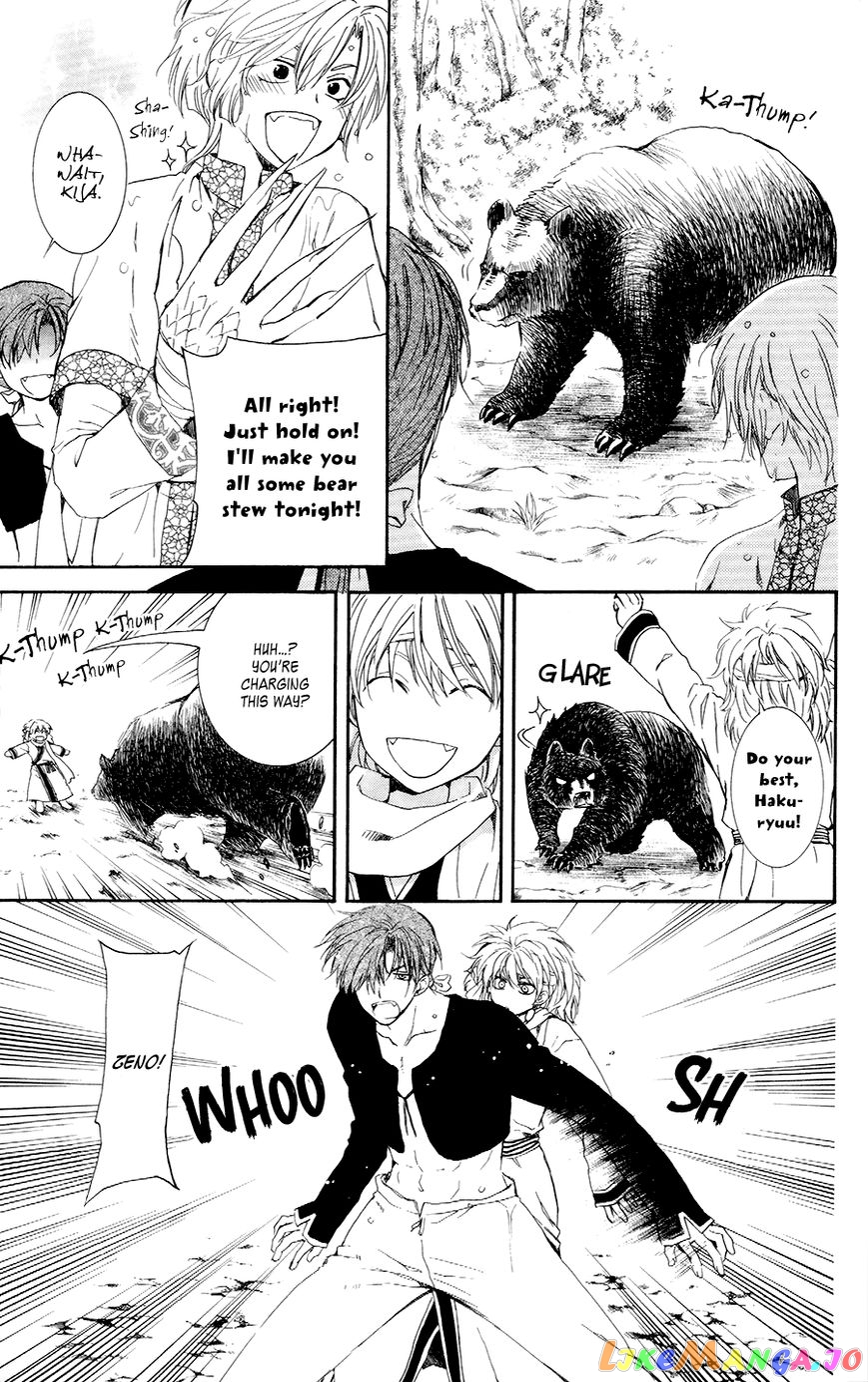Akatsuki no Yona Chapter 105.5 - page 5