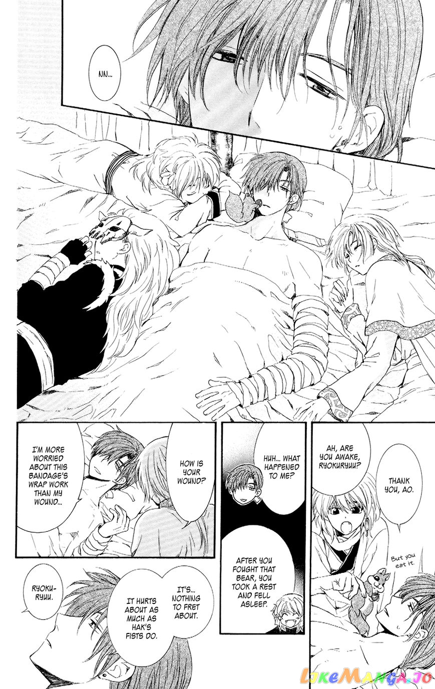 Akatsuki no Yona Chapter 105.5 - page 6